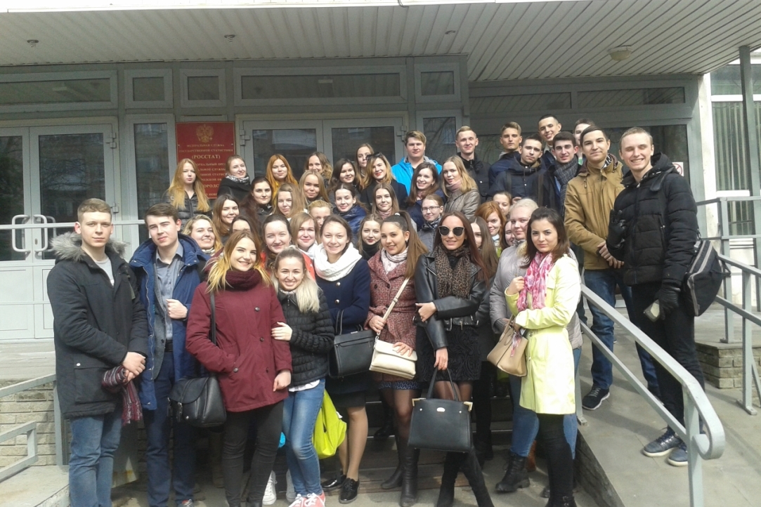 Студенты 2 курса факультета экономики посетили с экскурсией Нижегородстат